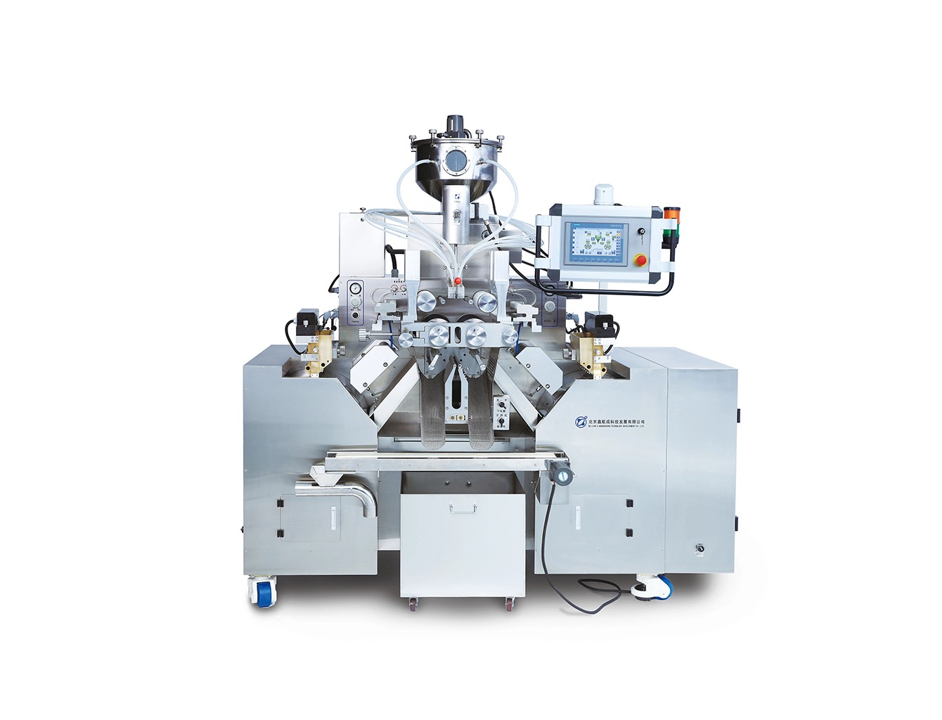 Machine automatique intelligente d'encapsulation de capsules molles