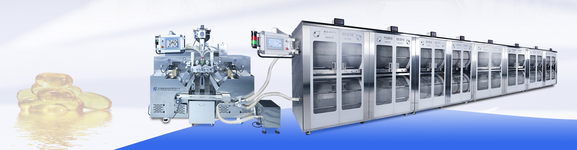 Machine &agrave; capsules molles &agrave; grande vitesse &agrave; servomoteur